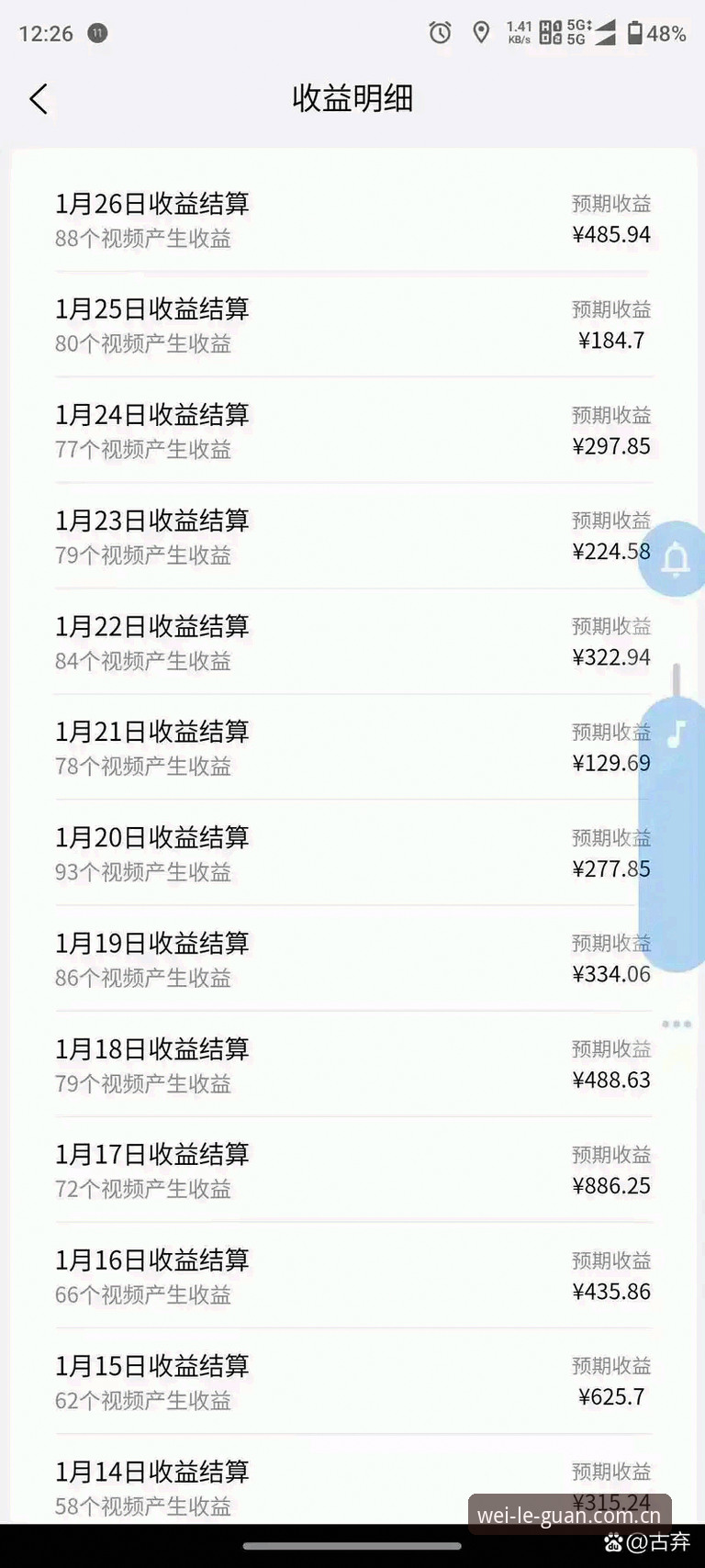 微乐官方网站数据查询之变：一位长期用户的体验手记