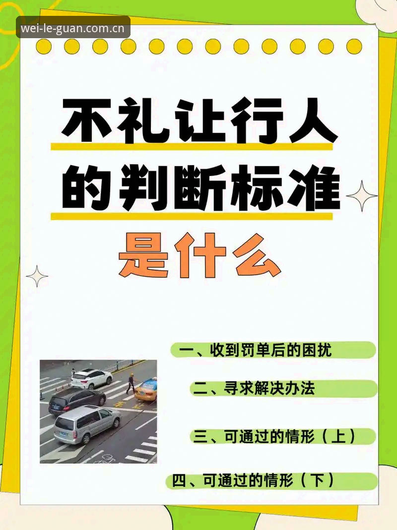揭秘微乐官方中文站中国官网安全吗？内行人不说的三个判断标准